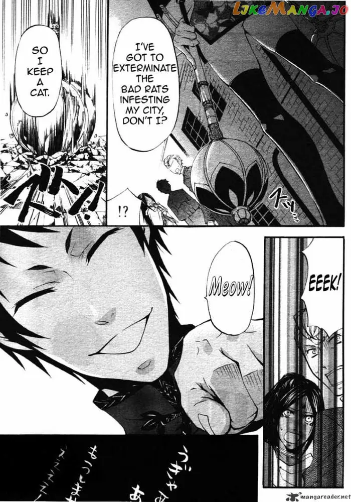 Black Butler - Chapter 22 - Page 29