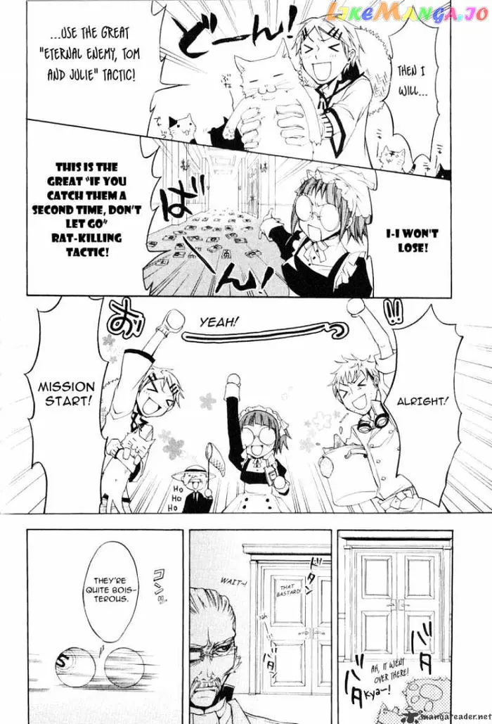 Black Butler - Chapter 3 - Page 7