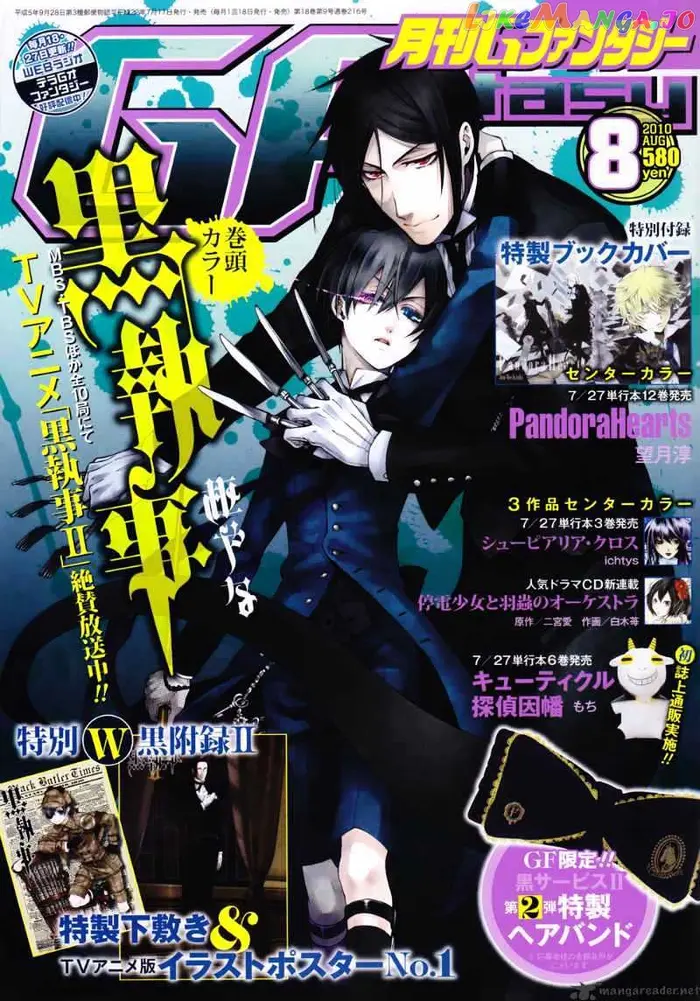 Black Butler - Chapter 47 - Page 1