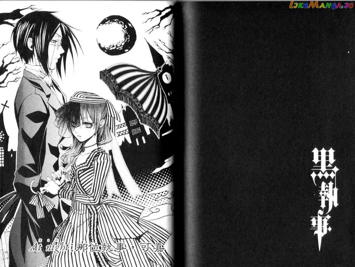 Black Butler - Chapter 8 - Page 1