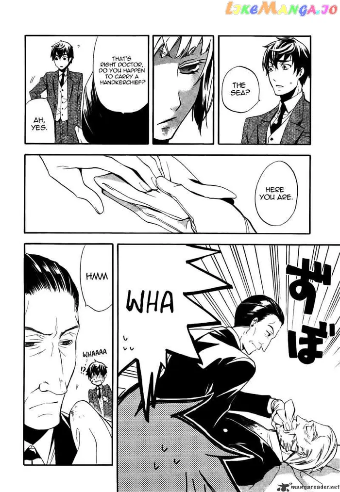 Black Butler - Chapter 46 - Page 6