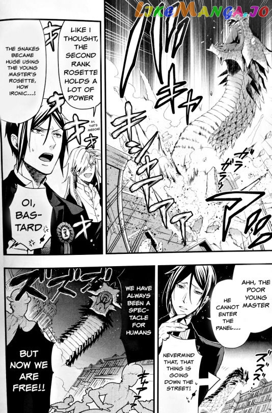 Black Butler - Chapter 107.5 - Page 26