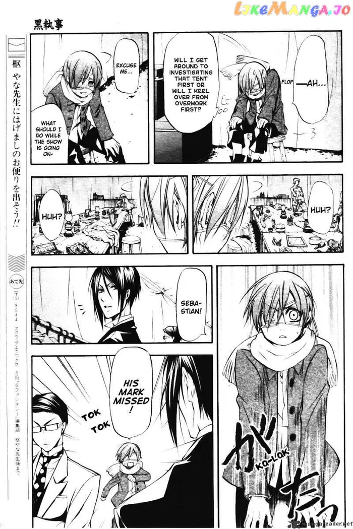 Black Butler - Chapter 27 - Page 22