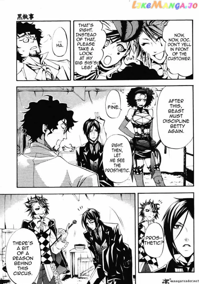 Black Butler - Chapter 25 - Page 9
