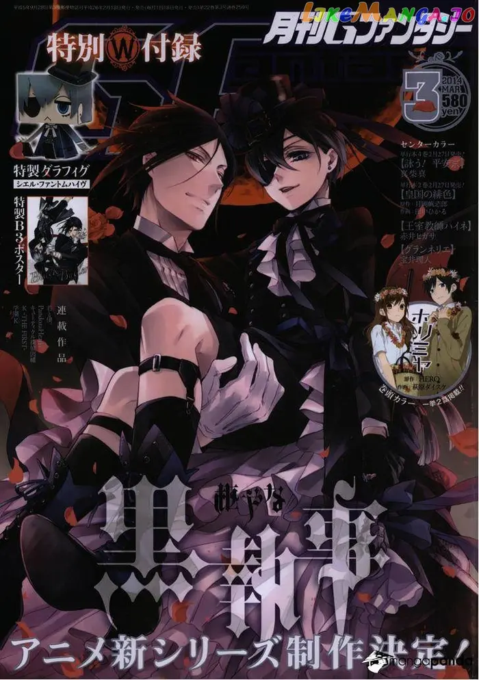 Black Butler - Chapter 90 - Page 1