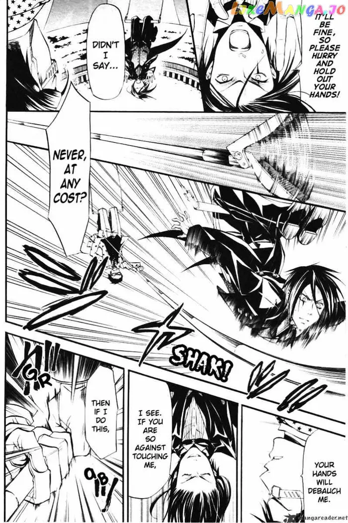 Black Butler - Chapter 27 - Page 31