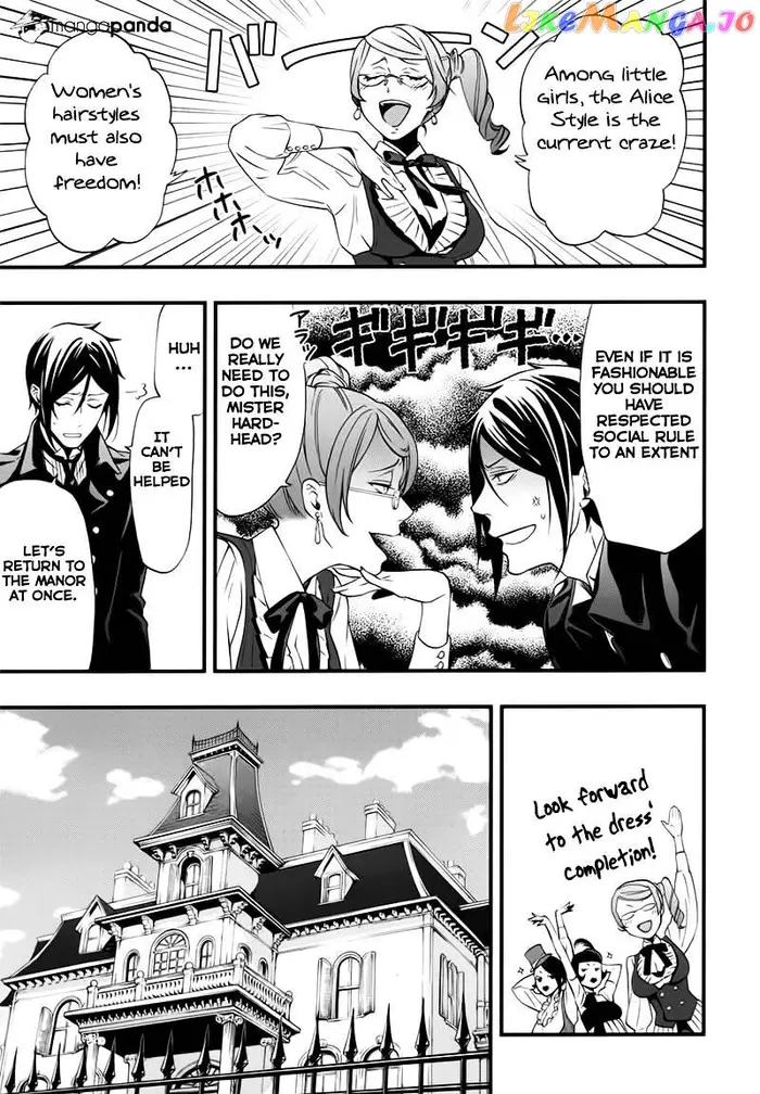 Black Butler - Chapter 107 - Page 16