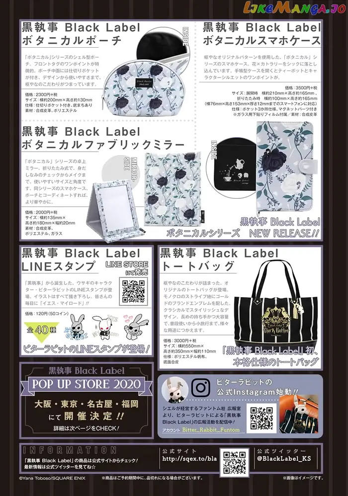 Black Butler - Chapter 168 - Page 18