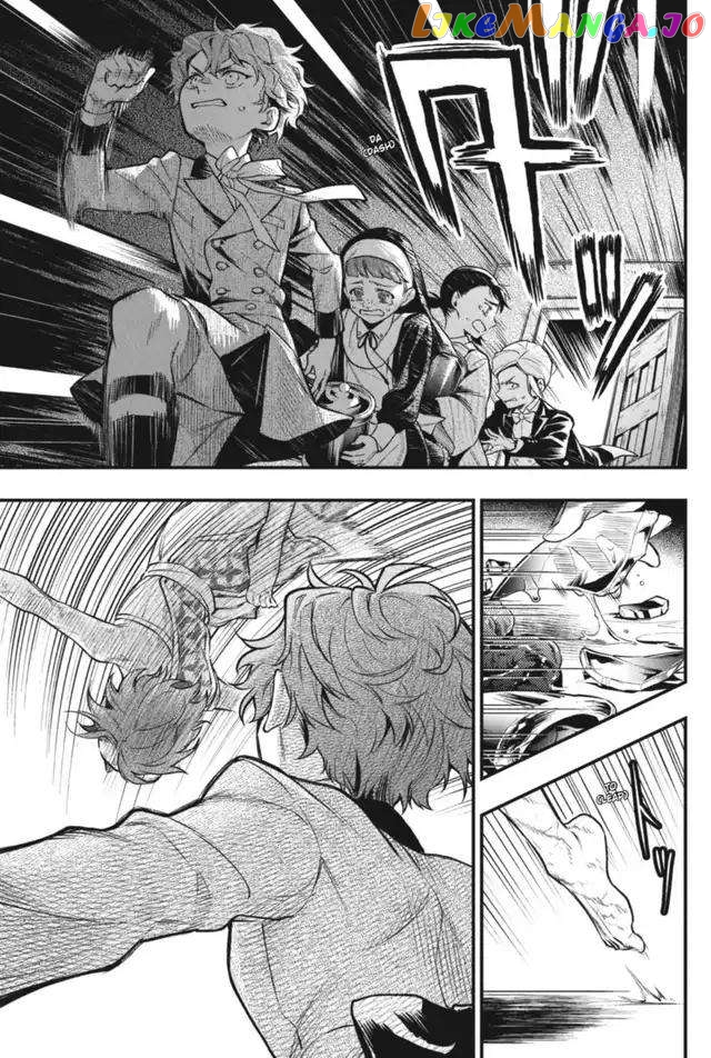 Black Butler - Chapter 205 - Page 7