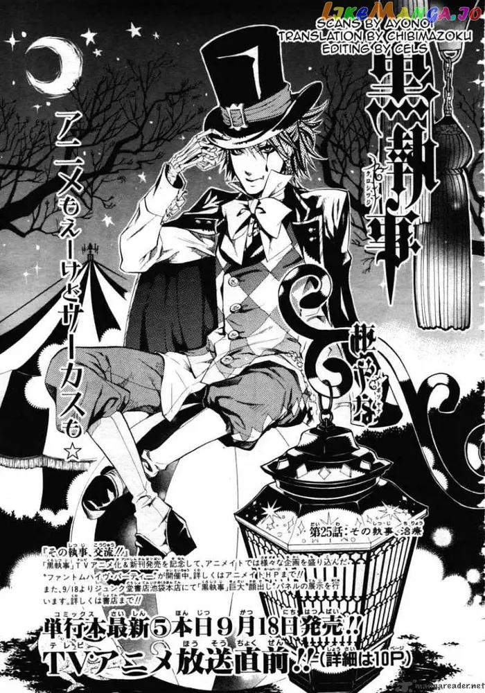 Black Butler - Chapter 25 - Page 1