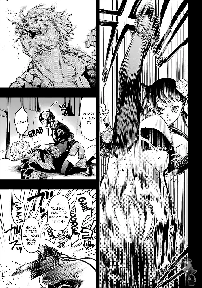 Black Butler - Chapter 167 - Page 3