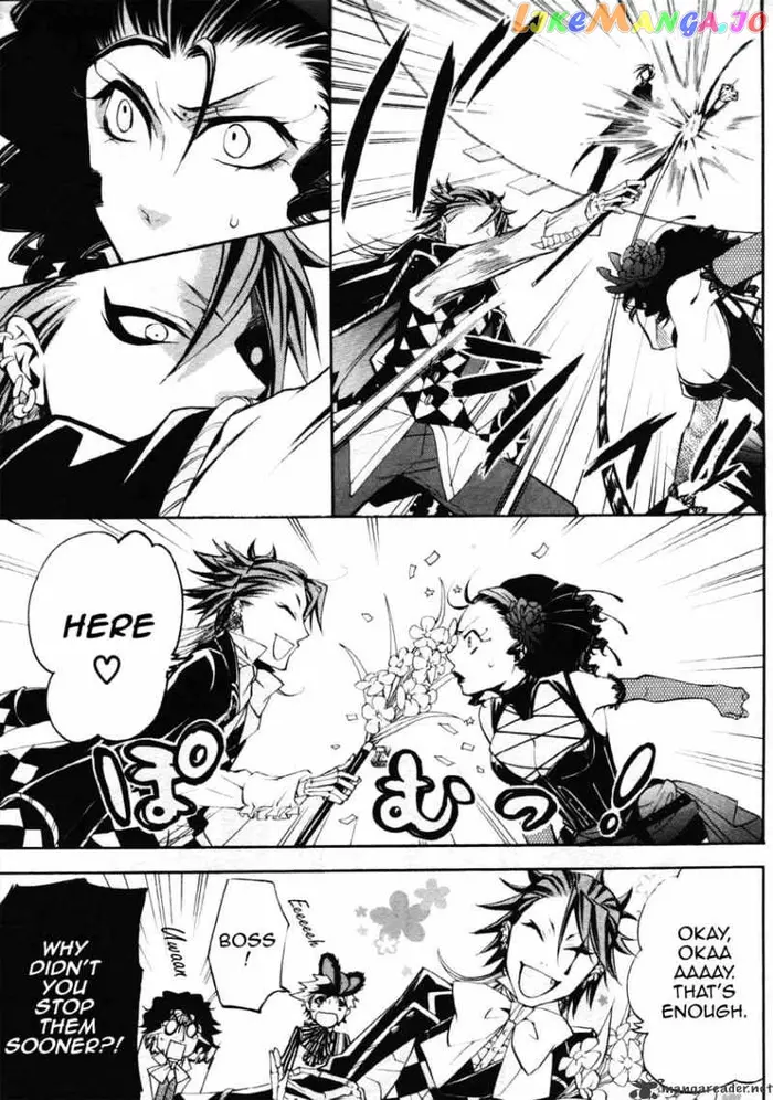 Black Butler - Chapter 25 - Page 17