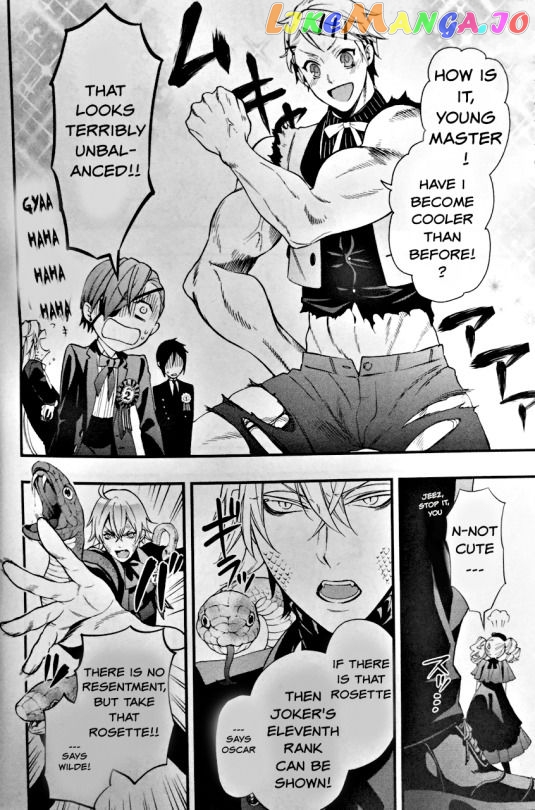 Black Butler - Chapter 107.5 - Page 20