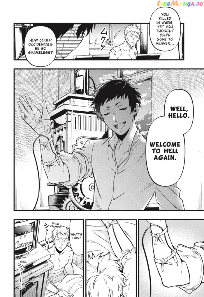 Black Butler - Chapter 190 - Page 5