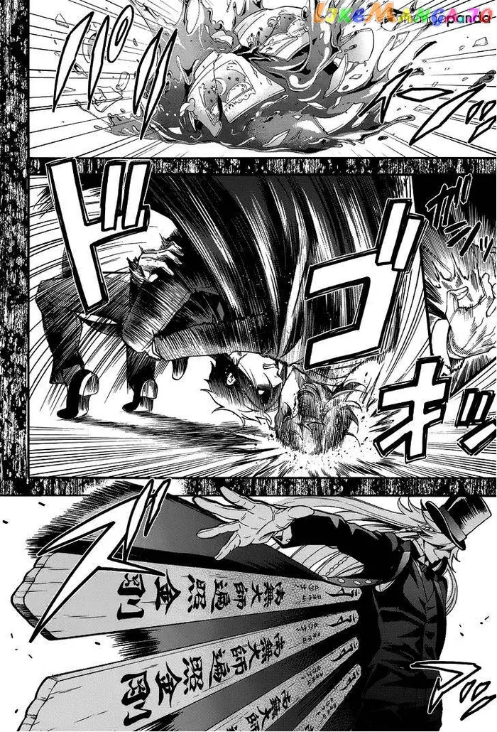 Black Butler - Chapter 84 - Page 19