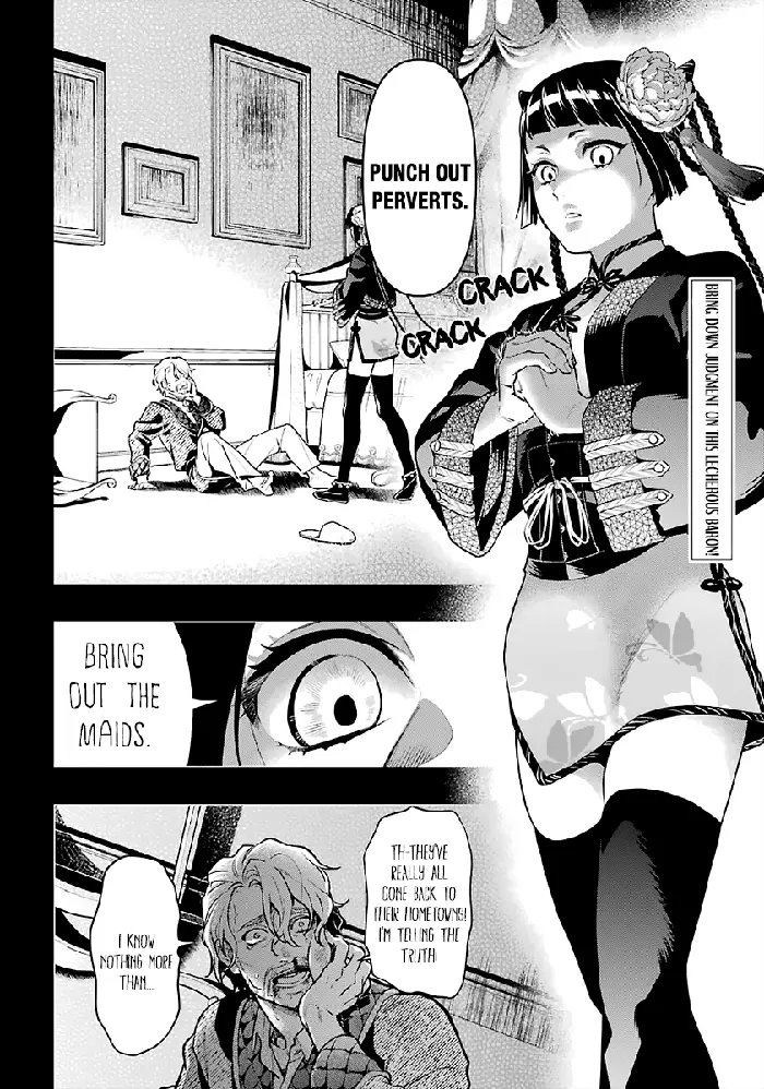 Black Butler - Chapter 167 - Page 2