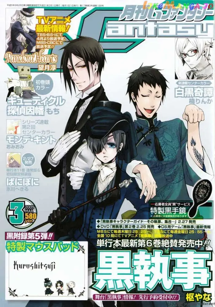 Black Butler - Chapter 30 - Page 1