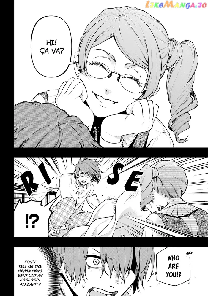 Black Butler - Chapter 164 - Page 6