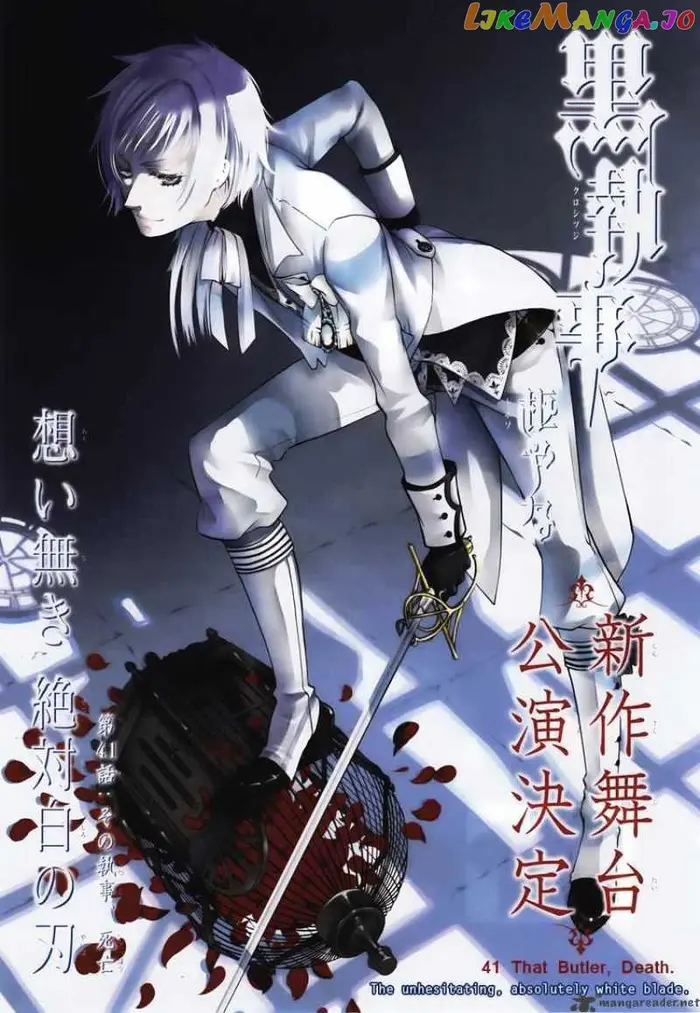 Black Butler - Chapter 41 - Page 1