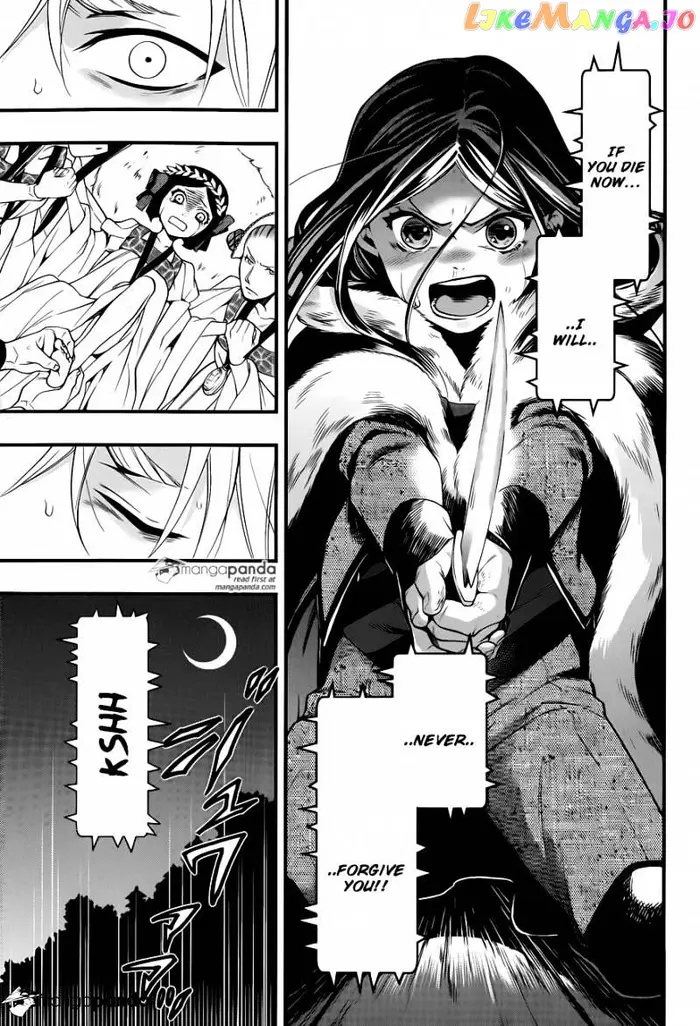 Black Butler - Chapter 104 - Page 13