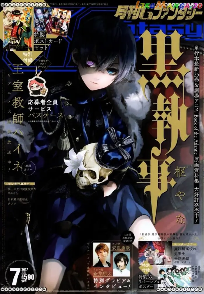Black Butler - Chapter 129 - Page 1