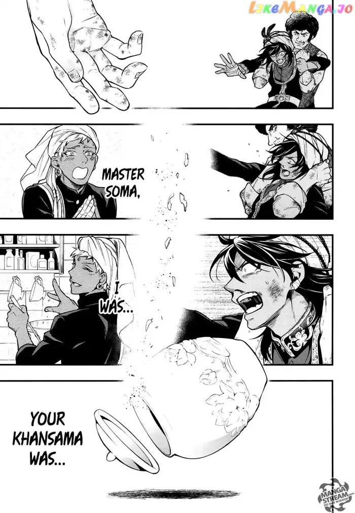Black Butler - Chapter 148 - Page 14