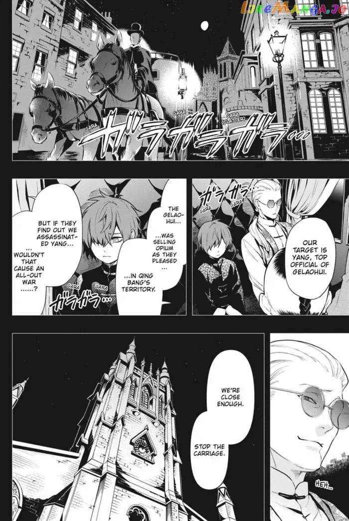 Black Butler - Chapter 159 - Page 2