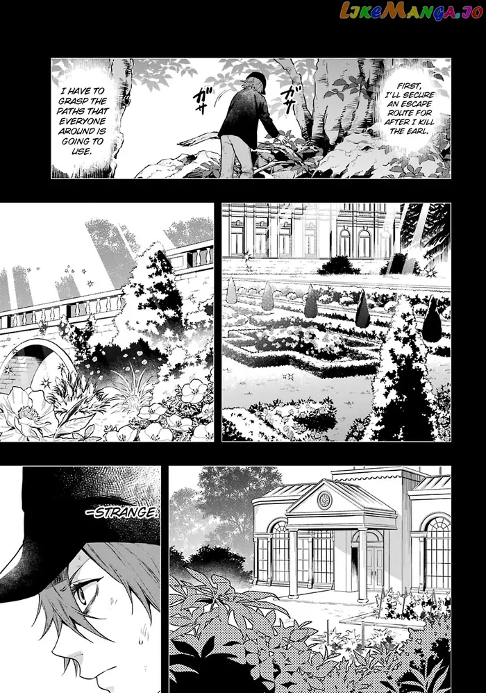 Black Butler - Chapter 160 - Page 6