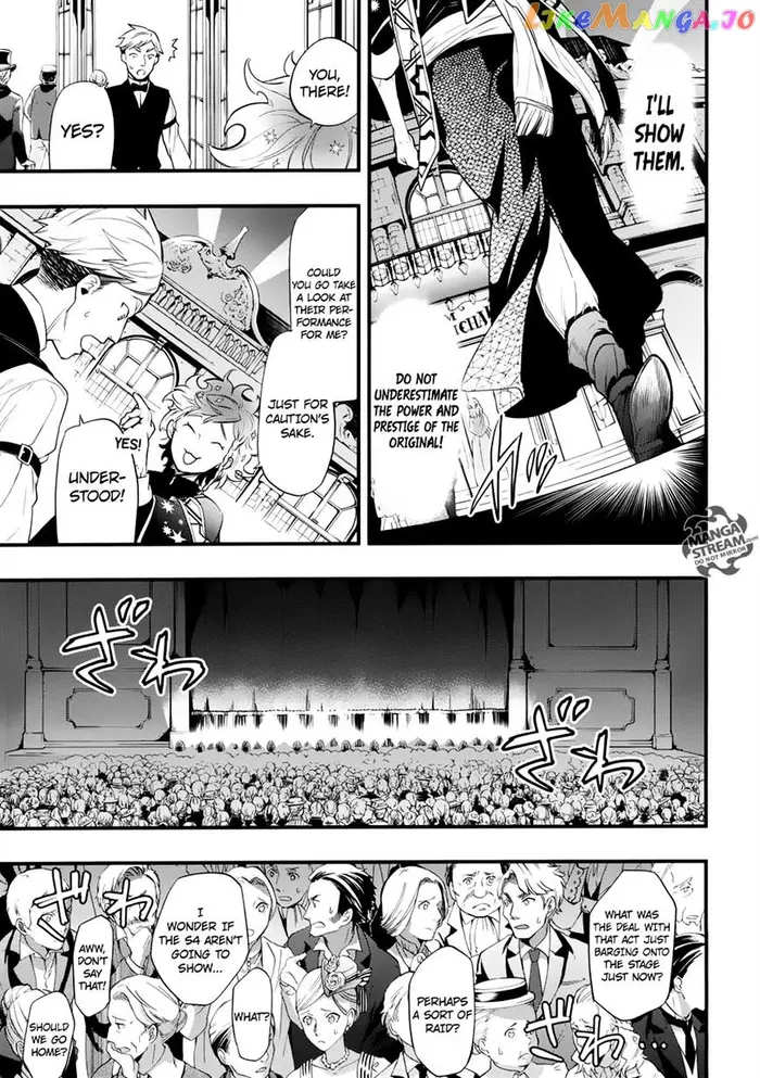 Black Butler - Chapter 121 - Page 7