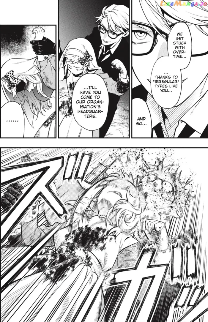 Black Butler - Chapter 191 - Page 6