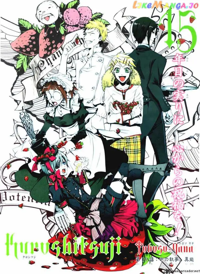 Black Butler - Chapter 19 - Page 2