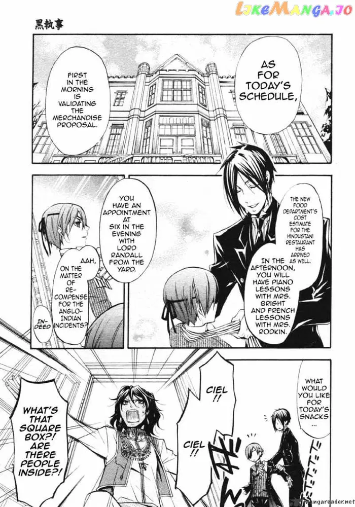 Black Butler - Chapter 23 - Page 3