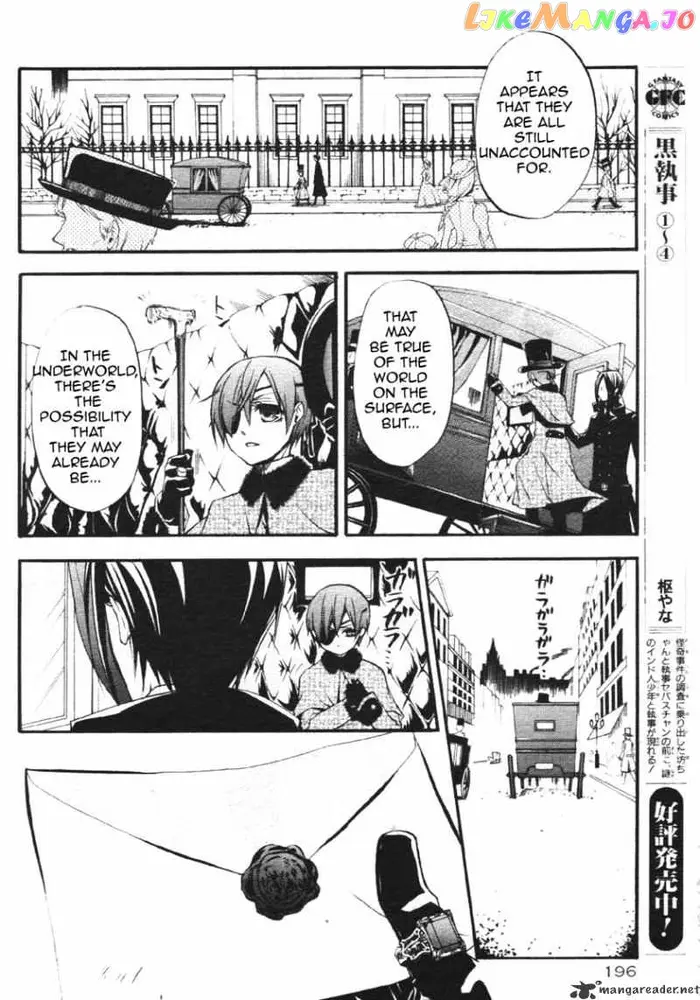 Black Butler - Chapter 24 - Page 5