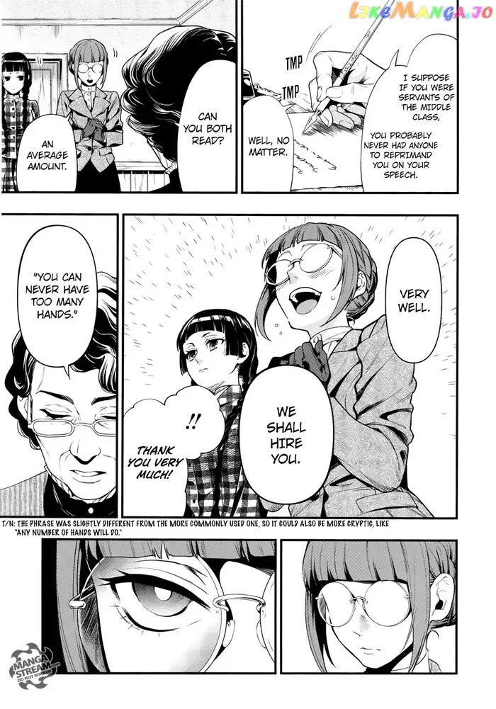 Black Butler - Chapter 152 - Page 8