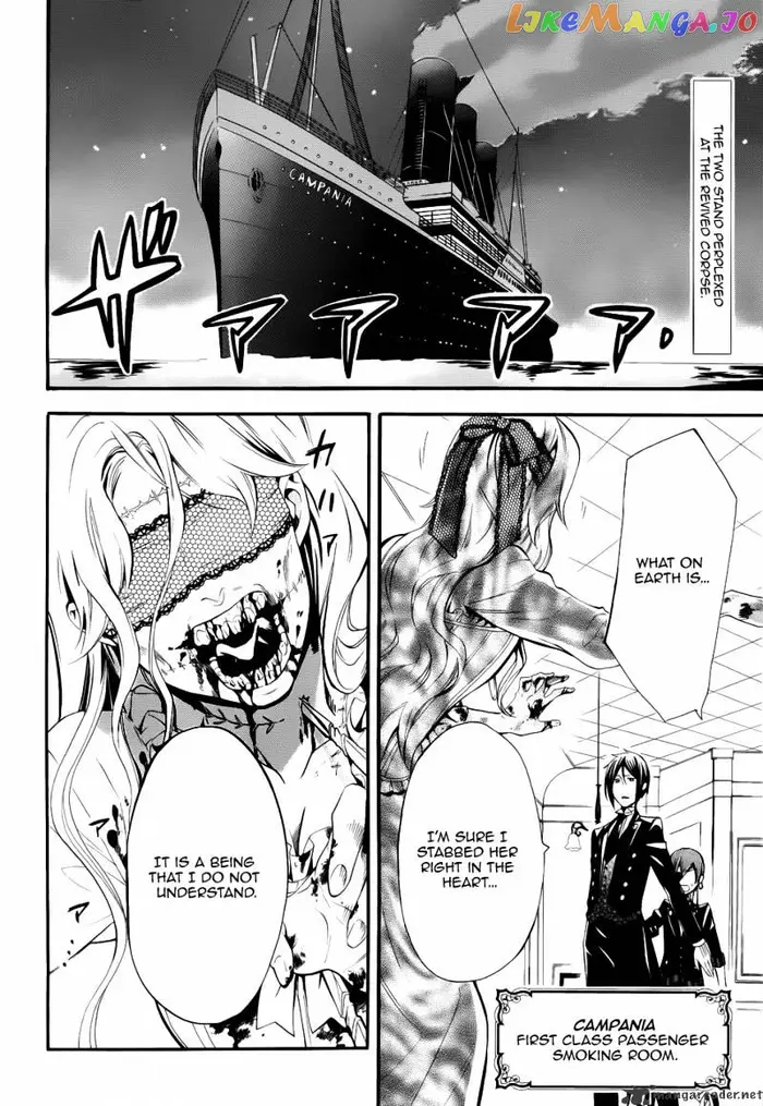 Black Butler - Chapter 53 - Page 3