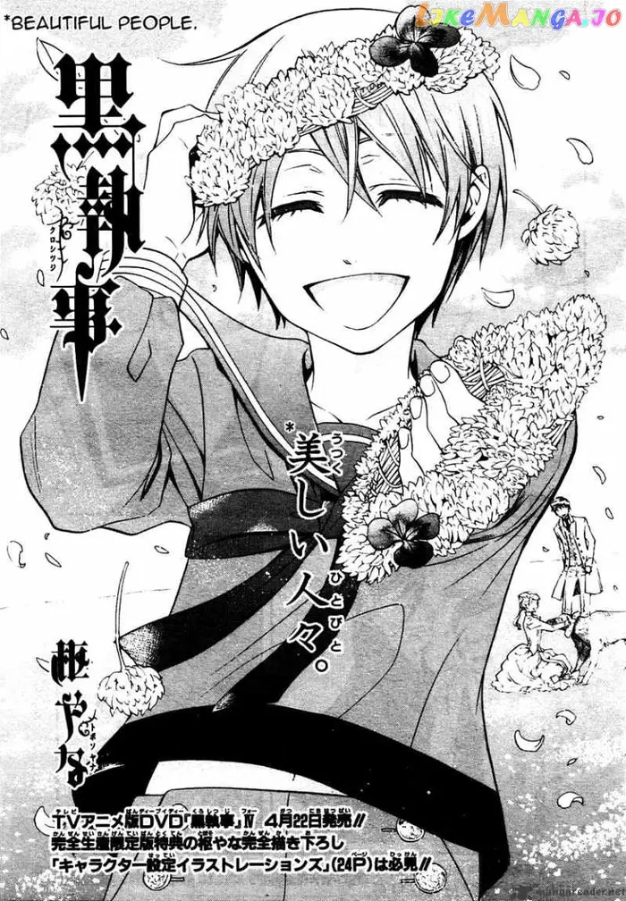 Black Butler - Chapter 32 - Page 1