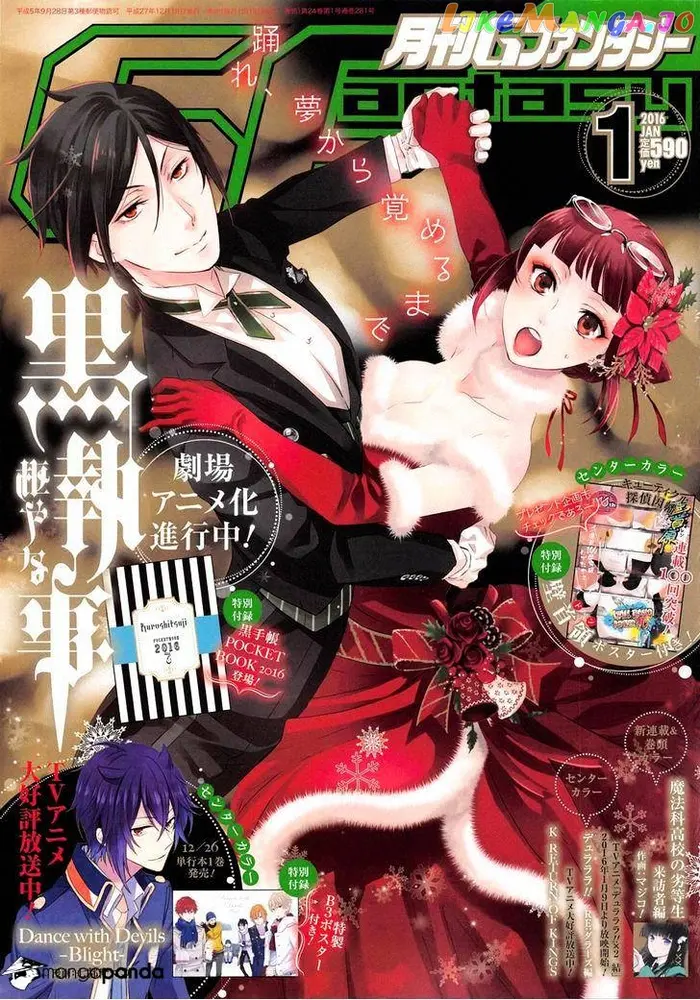 Black Butler - Chapter 111 - Page 1