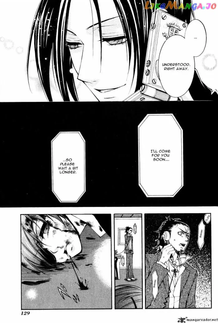 Black Butler - Chapter 3 - Page 42