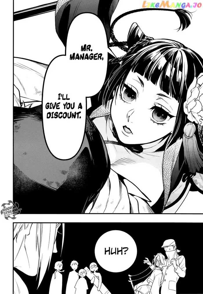 Black Butler - Chapter 147 - Page 8