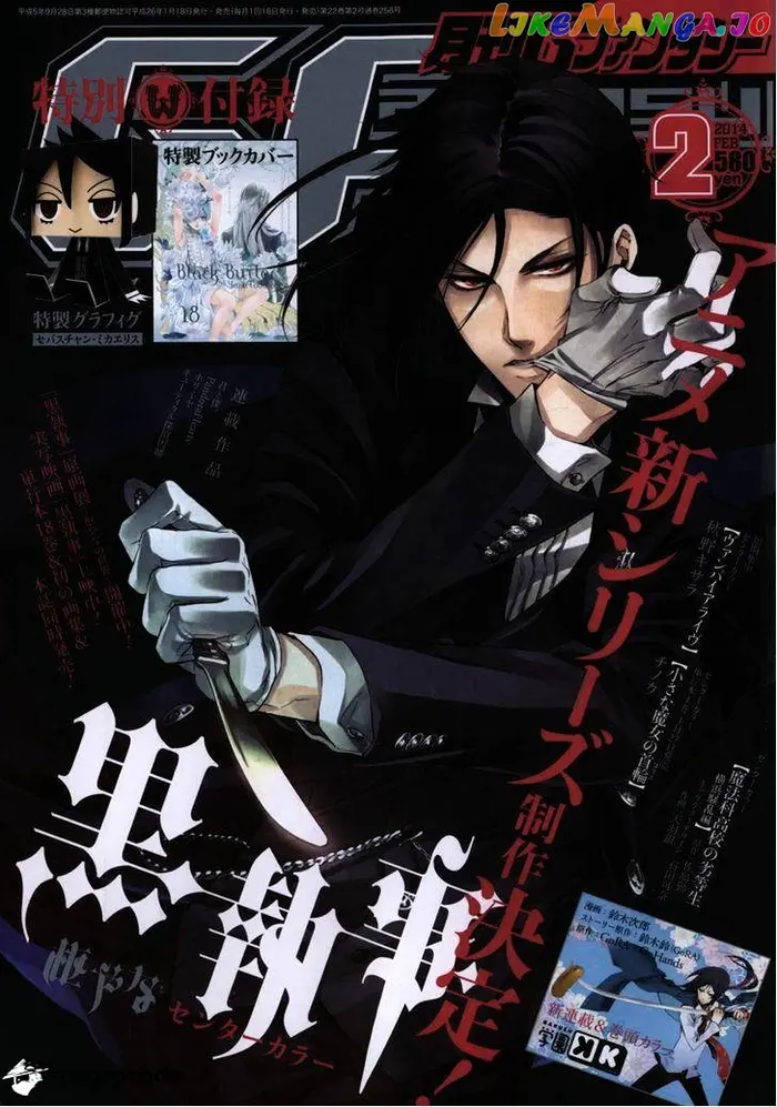 Black Butler - Chapter 89.2 - Page 1