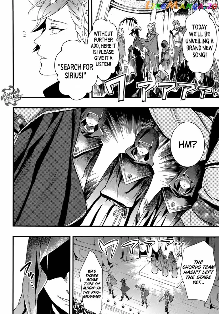 Black Butler - Chapter 118 - Page 15
