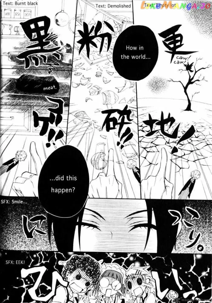 Black Butler - Chapter 1 - Page 18