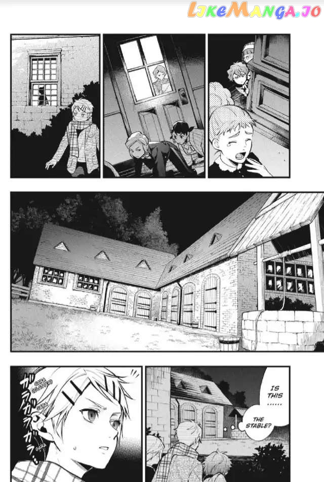 Black Butler - Chapter 201 - Page 6