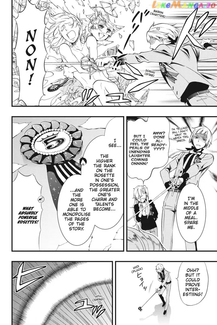 Black Butler - Chapter 108.5 - Page 22
