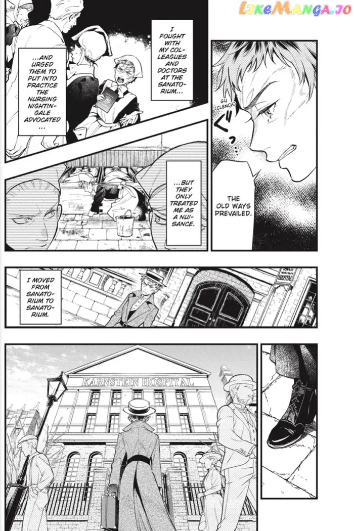 Black Butler - Chapter 185 - Page 7