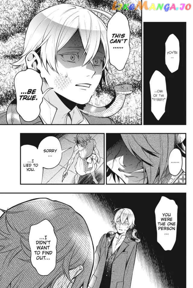 Black Butler - Chapter 205 - Page 9