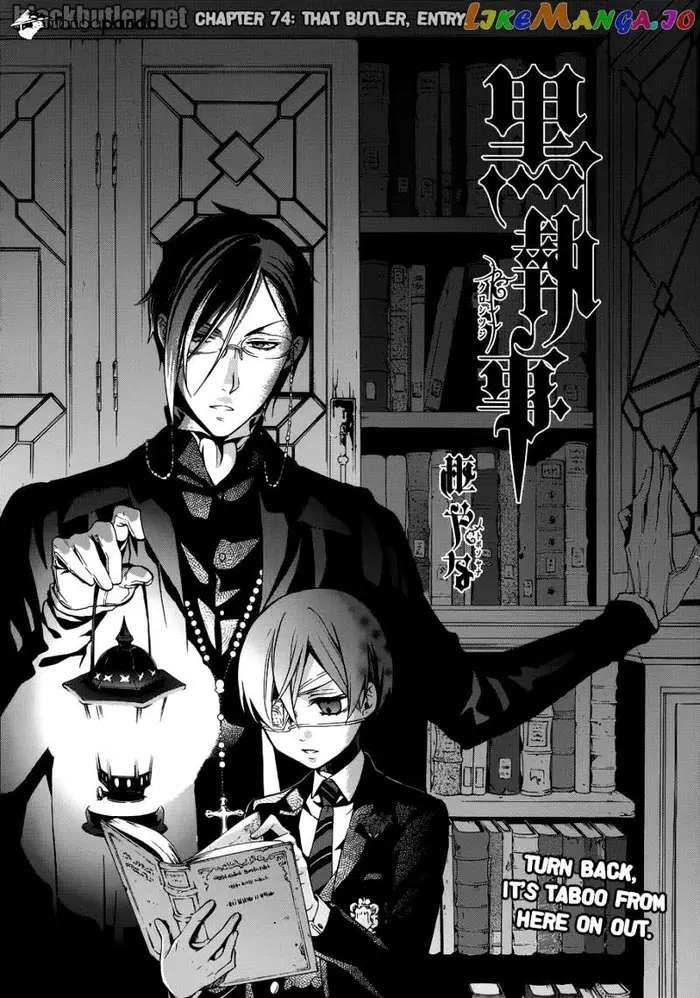 Black Butler - Chapter 74 - Page 4