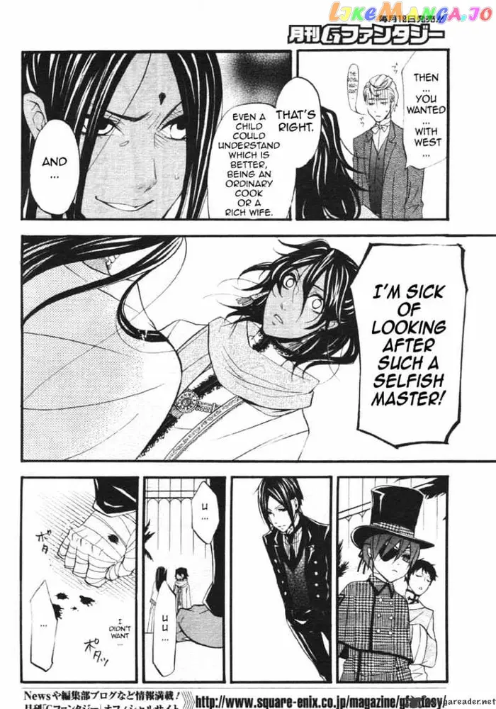 Black Butler - Chapter 22 - Page 8