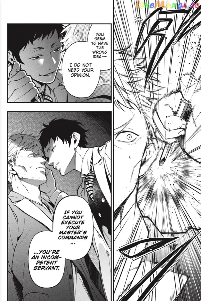 Black Butler - Chapter 186 - Page 7