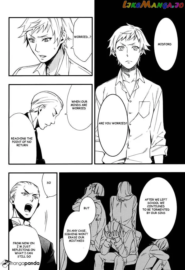 Black Butler - Chapter 109 - Page 6